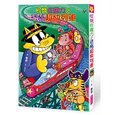 怪傑佐羅力42：怪傑佐羅力之恐怖超快列車