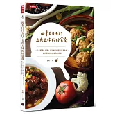 四季日日五行，五色五味的好食養：一只平底鍋＋電鍋，五星級主廚運用當季食材、配合節氣的60道養生食譜