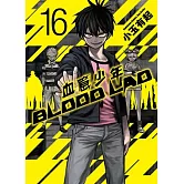 BLOOD LAD 血意少年 (16)