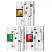 被遺忘的中國近代史3書：《國父「們」》、《野心家們》、《繼承者們》