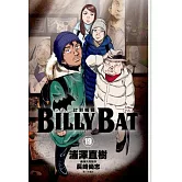 BILLY BAT比利蝙蝠(19)