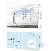 那年夏天，她和他和她