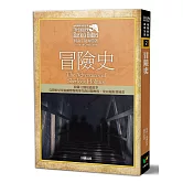 福爾摩斯探案全集2：冒險史【收錄原著插畫】