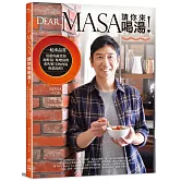 Dear, MASA請你來喝湯：一起來品嘗清甜的蔬菜湯、海鮮湯、味噌湯與醇厚鮮美的肉湯與濃湯吧！