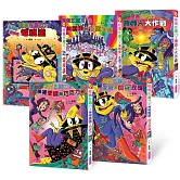 佐羅力46-50 套組