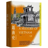 越南史：史記概要