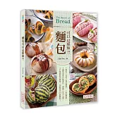 麵包可以這樣做？！