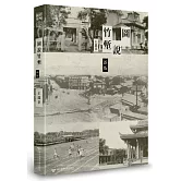 圖說竹塹（二版）