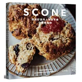SCONE悄悄好食的人氣款司康在家輕鬆做