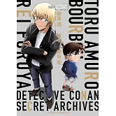 名偵探柯南 安室 透／波本／降谷 零 祕密檔案PLUS ～劇場版《零的執行人》導覽～