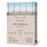 神啊！讓我聽見祢：與神連線的七種密語