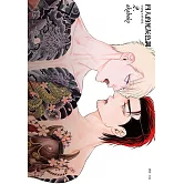 四人的死灰色調(02)