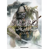 SEKIRO隻狼 -外傳- 不死半兵衛