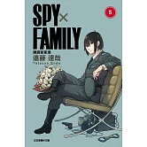 SPY×FAMILY 間諜家家酒 5
