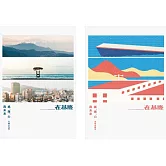 在基隆：城、海、山與未來