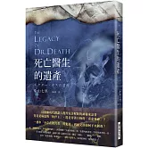 死亡醫生的遺產