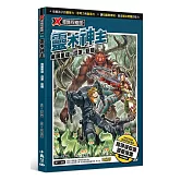 X尋寶探險隊 31 靈木神主：佛羅里達．沼澤．巨鱷
