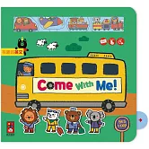 Come With Me！(跟我來)-有趣的英文