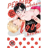 輕舔♥風俗愛無限