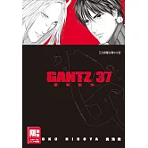 GANTZ殺戮都市(37)(完)(限)