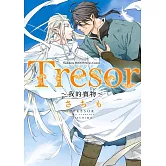 Tresor ～我的寶物～ 1