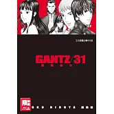 GANTZ殺戮都市(31)(限)