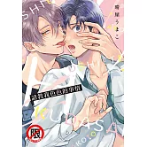 請教我色色的事情