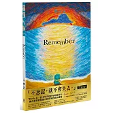 Remember【作者親簽ｘ限量思念信札套組】