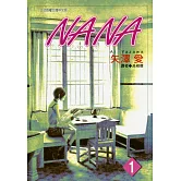 NANA(01)