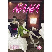 NANA(18)