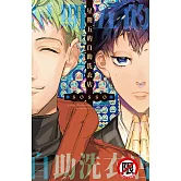 星期五的自助洗衣店