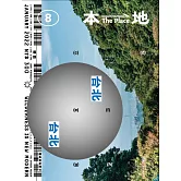 本地ThePlace08：台北