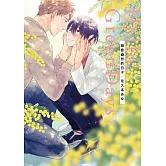 綠意盎然的日子 全