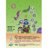 大吉嶺手繪旅行（二版）