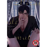 來不及等到未來