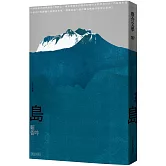 島（2022新版）