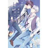 任性貓咪的鬱悶心情 全