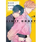 限制級甜蜜蜜 2【限】