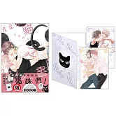 貓之書 首刷限定版