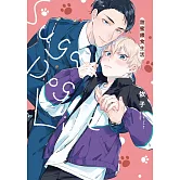 甜蜜餵食生活 全