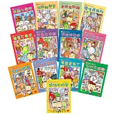 用點心學校1-13集