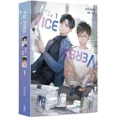 VICE VERSA 反之亦愛 (1)