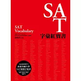  <center>SAT</center>