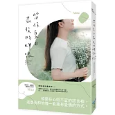 留住夏日最後的蟬鳴