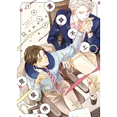 還算不上是愛情 全