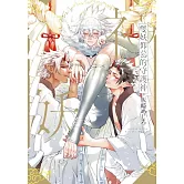 雙妖仰慕的守護神【限】