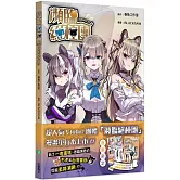 瀕臨絕種團PREDATOR