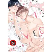 弟控哥哥被鄰居看上了他的身體