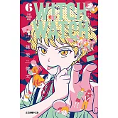 WITCH WATCH魔女守護者 6