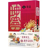 坤寧 七《寧安如夢》電視劇原著小說